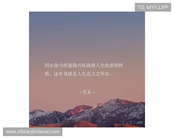 尊龙z6人生就是博：用游戏激发人生潜能，实现自我价值的最佳途径