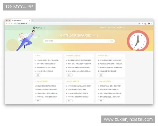 尊龙集团网页版登录入口官网常见问题解答与用户登录体验优化技巧