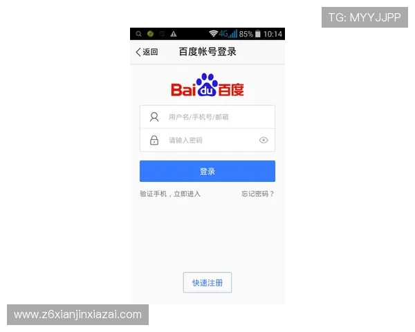 凯时KS注册平台官方入口，便捷登录方式与多重保障保障你的账号安全