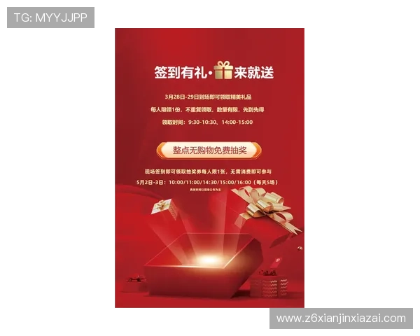 尊龙d88国际厅优惠活动时间安排及参与指南让你轻松赢取丰厚奖励