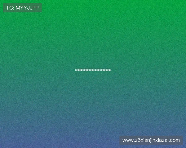 尊龙在线登录入口账号注册流程及登录安全注意事项