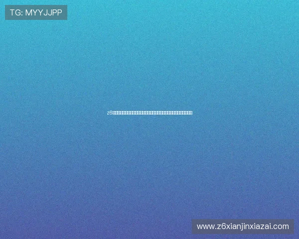 z6尊龙官网登录入口常见问题解答，解决玩家在登录过程中遇到的各种疑问