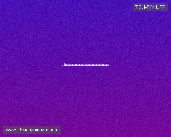 z6尊龙集团在行业中的竞争优势与市场份额分析助力企业提升品牌影响力